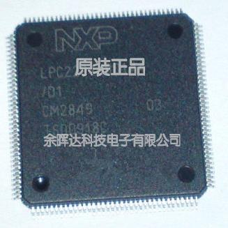 LPC2294HBD144 LPC2294FBD144 LPC2294JBD144微控制器NXP原装正品