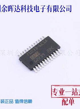 全新原装 BTS710336ESAXUMA1 封装TSSOP-24-EP 功率电子开关芯片