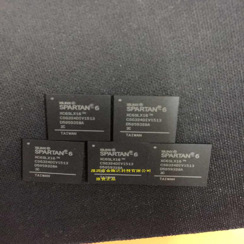 XC6SLX16-3CSG324C 专业销售集成电路芯片 全新原装正品