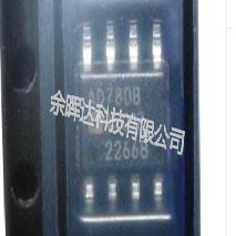 100%全新正品AD780BRZ AD780BR AD780B高精度基准电压现货供应