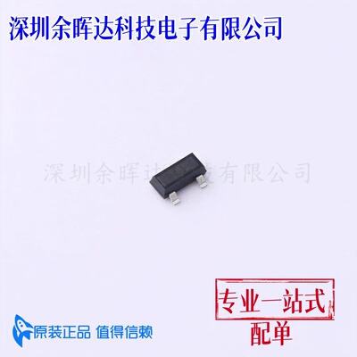 BAT54E6327HTSA1 SOT-23 肖特基二极管 全新原装