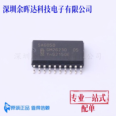 全新原装 SA605D/01,118 SO-20-300mil RF混频器 正品