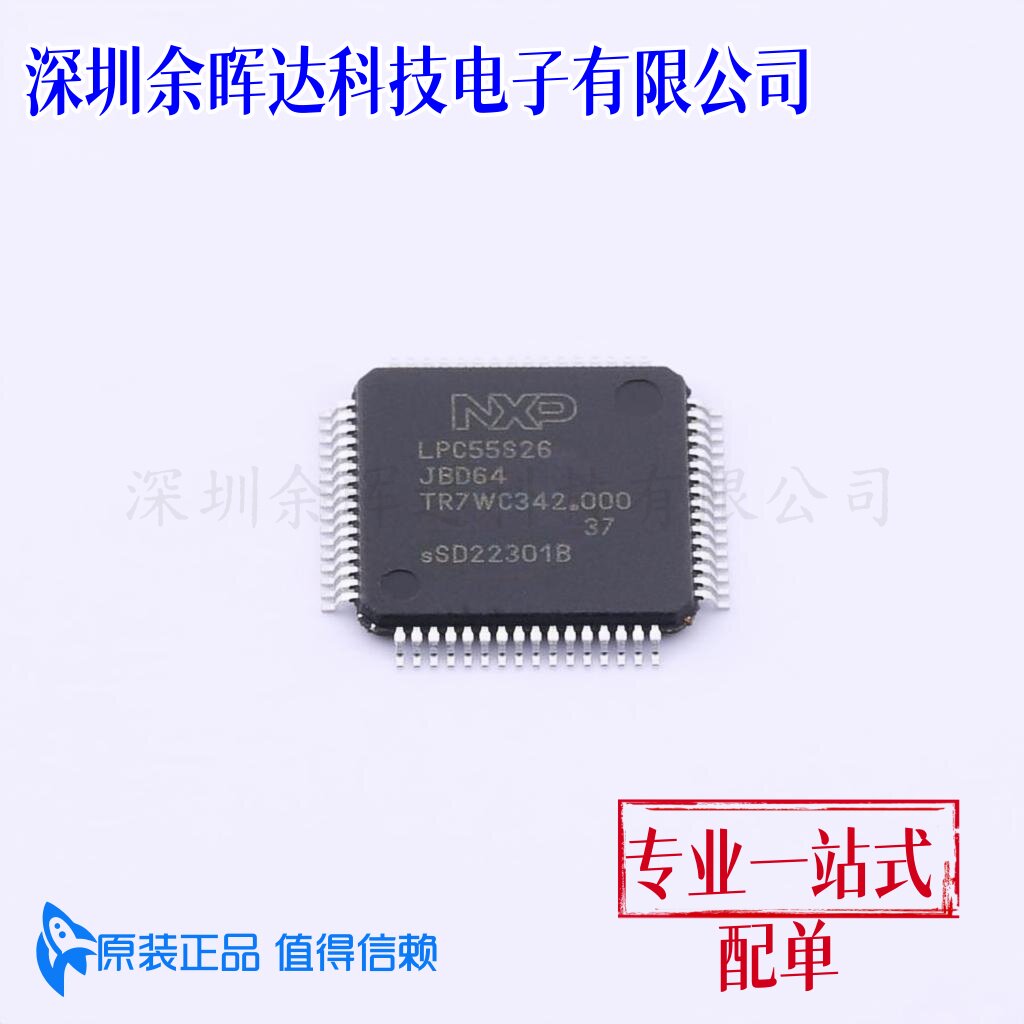原装进口 LPC55S26JBD64K 封装 HTQFP-64 256KB MCU微控制单片机