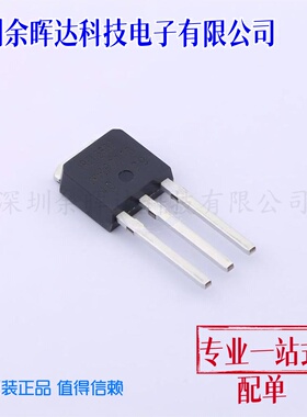 场效应管(MOSFET) IRFU3607PBF IPAK  全新原装