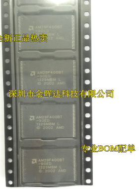 AM29F400BT-90ED AM29F400BT-90EC AM29F400BT-90EF 进口芯片