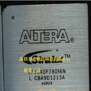 EP2S90F780I4N EP2S90F780I5N 全新正品 特价热卖