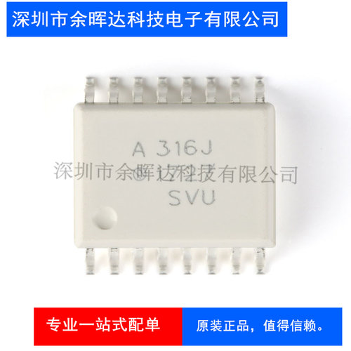 全新原装 A316J 贴片进口 ACPL HCPL-316J-500E SOP-16