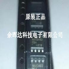 全新原装现货MAX3463ESA MAX3463 SOP8质量保证，欢迎洽谈