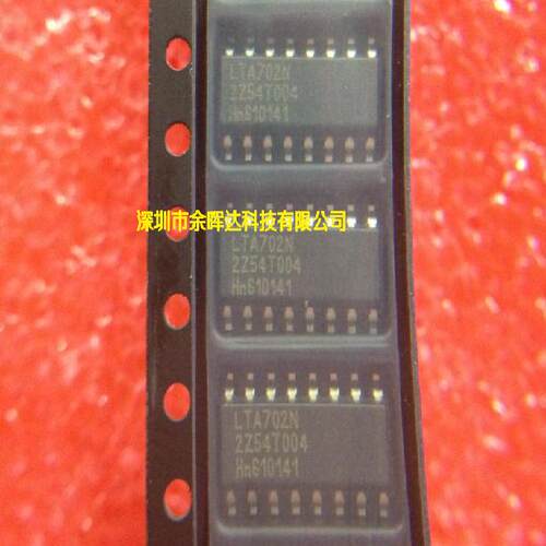 原装 LTA702 LTA702N SOP-16 贴片16脚 原装热卖 质量好