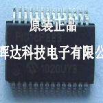 全新正品PIC16F883-I/SO PIC16F883-E/SO PIC16F883