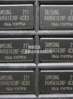 K4H561638F-UCB3 TSOP-66 全新原装进口正品现货