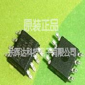 FM3130-GTR FM3130 全新原装正品 实时时钟/闹钟 贴片SOP8询价