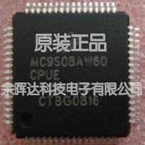 全新真品MC9S08AW32 MC9S08AW32CFGE MC9S08AW32MFGE营飞思卡尔