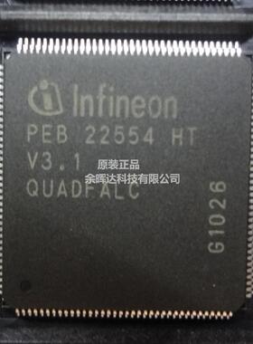 全新正品PEB22554HTV1.3 PEB22554HTV2.1 PEB22554HTV3.1