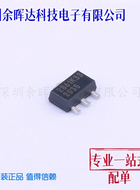 WL2861K33-3/TR LDO 线性稳压器(LDO) 封装 SOT-89 全新