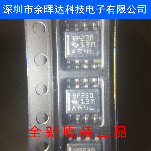 原装正品 贴片 SN65HVD232DR SOIC-8 3.3V CAN收发器芯片