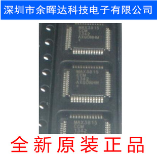 全新正品 MAX3815CCM+TD MAX3815CCM TQFP-48 数字视频均衡器芯片