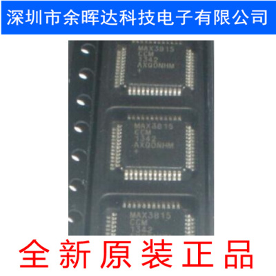 全新正品 MAX3815CCM+TD MAX3815CCM TQFP-48 数字视频均衡器芯片