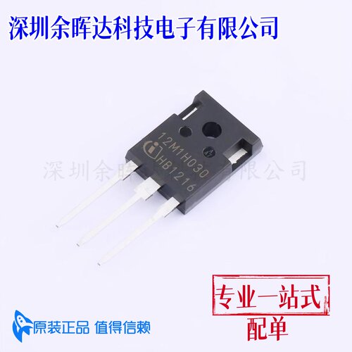 原装正品IMW120R030M1H TO-247-3 碳化硅场效应管