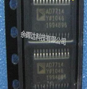全新正品AD7714YRU AD7714YRUZ AD7714Y模数转换器现货供应