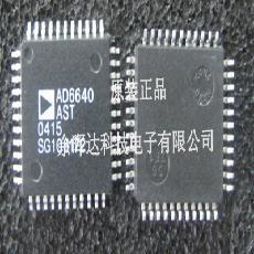 全新正品AD6640AST AD6640ASTZ QFP44现货供应欢迎咨询