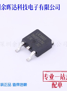 场效应管(MOSFET) IRLR3802PBF DPAK(TO-252AA) 全新原装