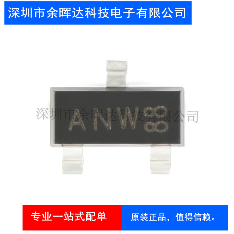全新 MOS场效应管 2N7002K 2N7002 BSS138 BSS84 贴片 SOT-23封装