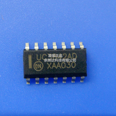 UC3842A 开关控制器 UC3842AD8TR【贴片SOP8】现货可直拍 非国