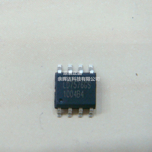原装正品 LD7576GS 贴片 电源IC 液晶常用电源芯片