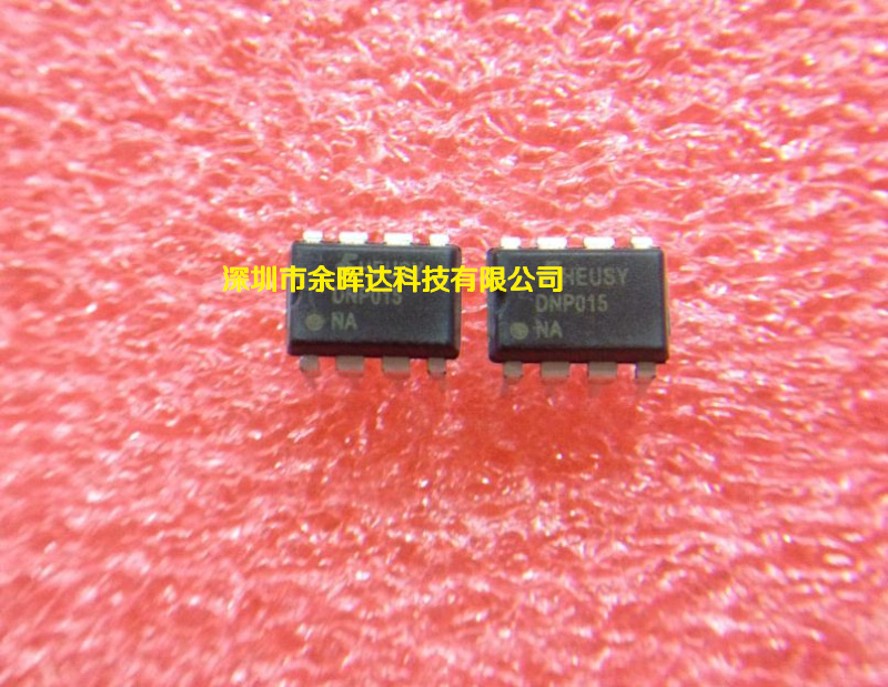DNP015 DNP015NA 电源芯片 集成电路IC芯片 直插DIP-8