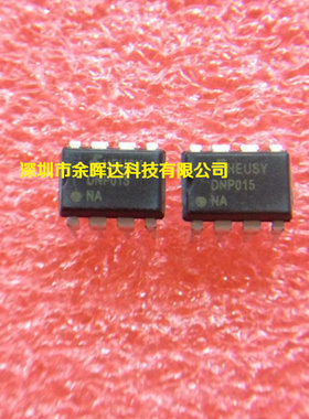 DNP015 DNP015NA 电源芯片 集成电路IC芯片 直插DIP-8