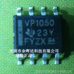 SN65HVD232DR SN65HVD232D 丝印 VP232 SOP8 全新原装正品热卖
