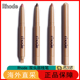 rhode海莉hailey唇线笔peptide lipshape双头丝滑多肽唇膏笔0.75g