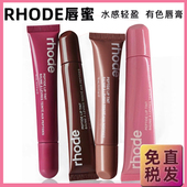 美国rhode海莉唇蜜hailey唇部保湿 有色润唇膏口红ribbon toast