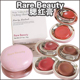 Mauve 正品 Rose Nearly neutral Rare Beauty赛琳娜光泽腮红膏5g