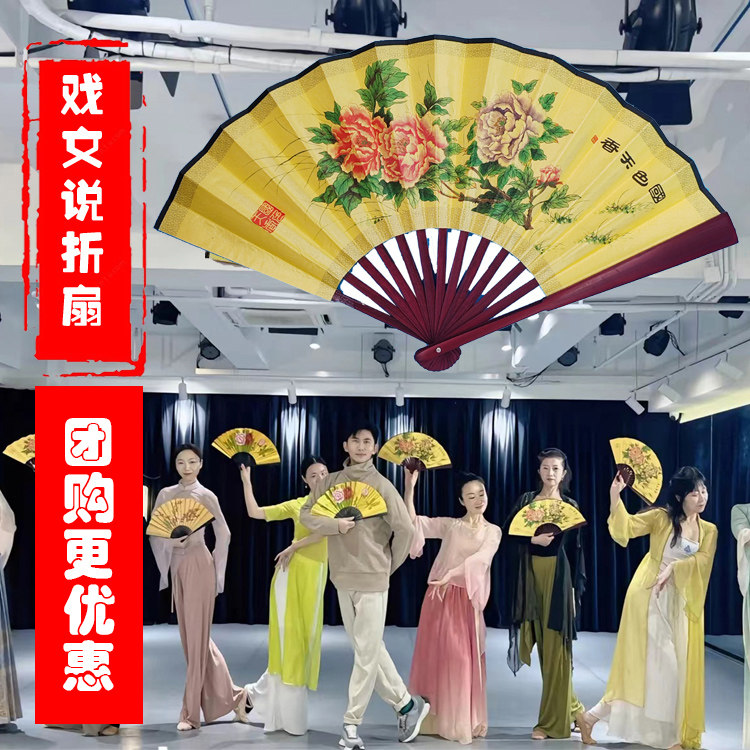 剧目张兵戏文说扇子舞蹈戏曲戏剧工艺扇/团扇/喜扇/