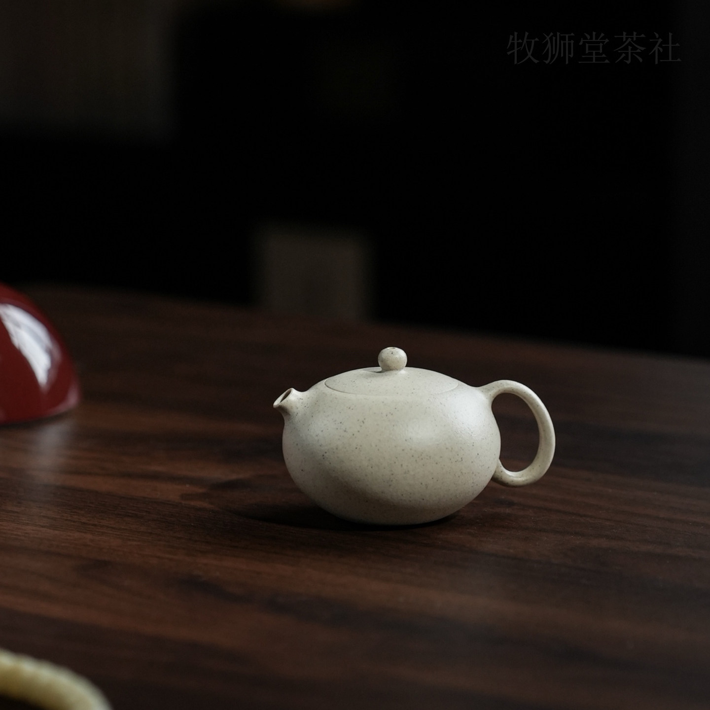 牧狮堂美人扁西施110cc原矿茶壶
