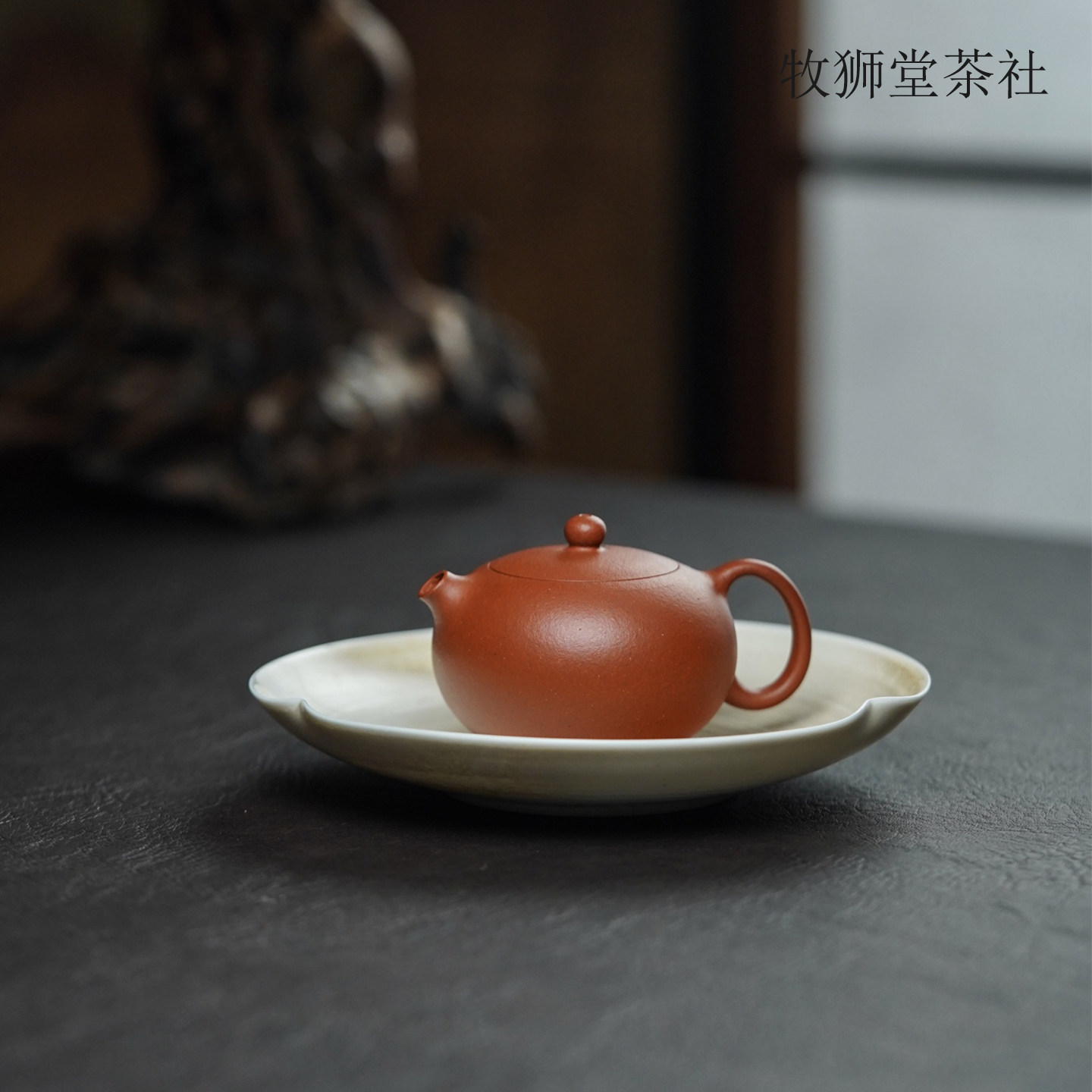 牧狮堂手工美人扁西施100cc茶壶