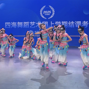 俏花旦演出服梨园小花旦舞蹈剧目粉墨花旦舞蹈服戏曲京剧表演头饰