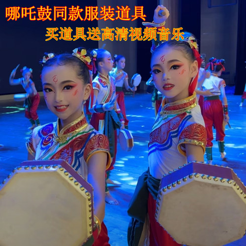 哪吒2025新款舞蹈服打鼓道具开场