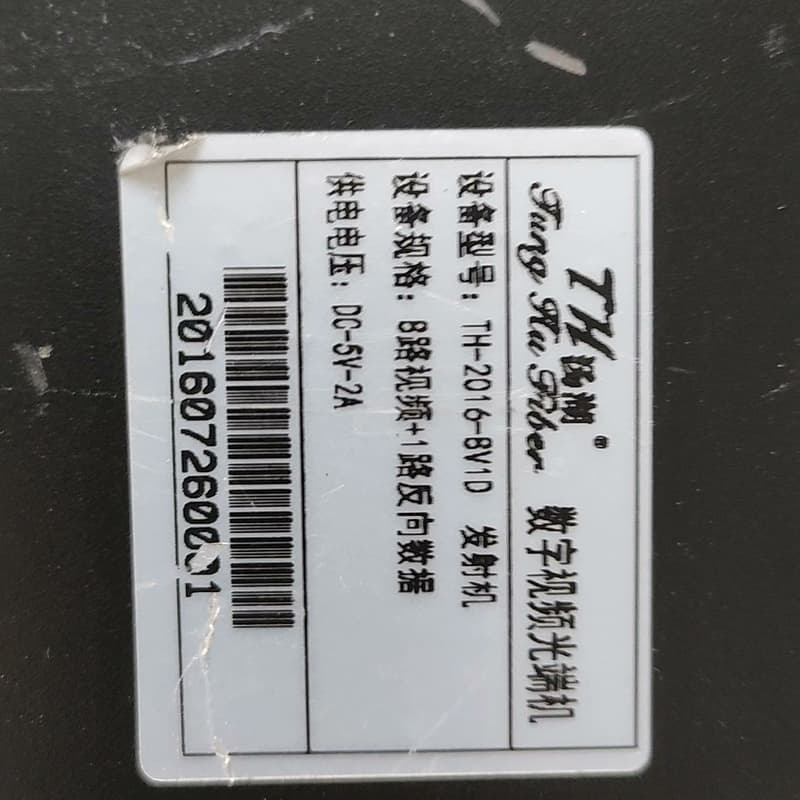议价TH/汤湖8路数字视频光端机，型号TH-2016-8V1D发