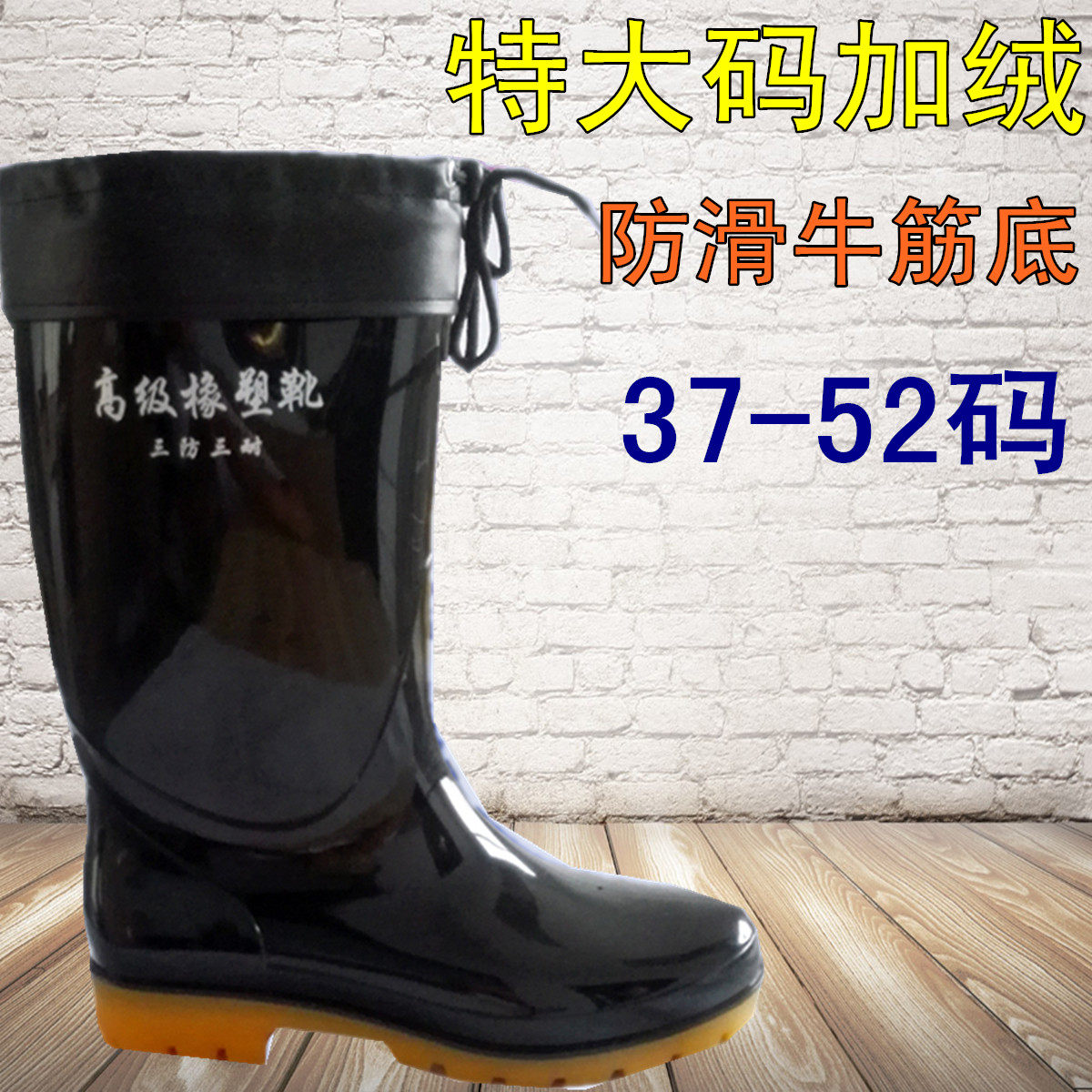 Chaussures - bottes caoutchouc homme pour hiver - semelle tendon - Ref 963376 Image 1