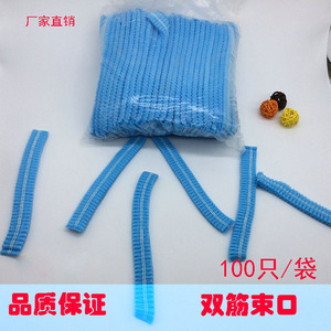 一次性圆帽防尘美容院食品工厂无尘车间厨师蘑菇工作帽防油烟头套