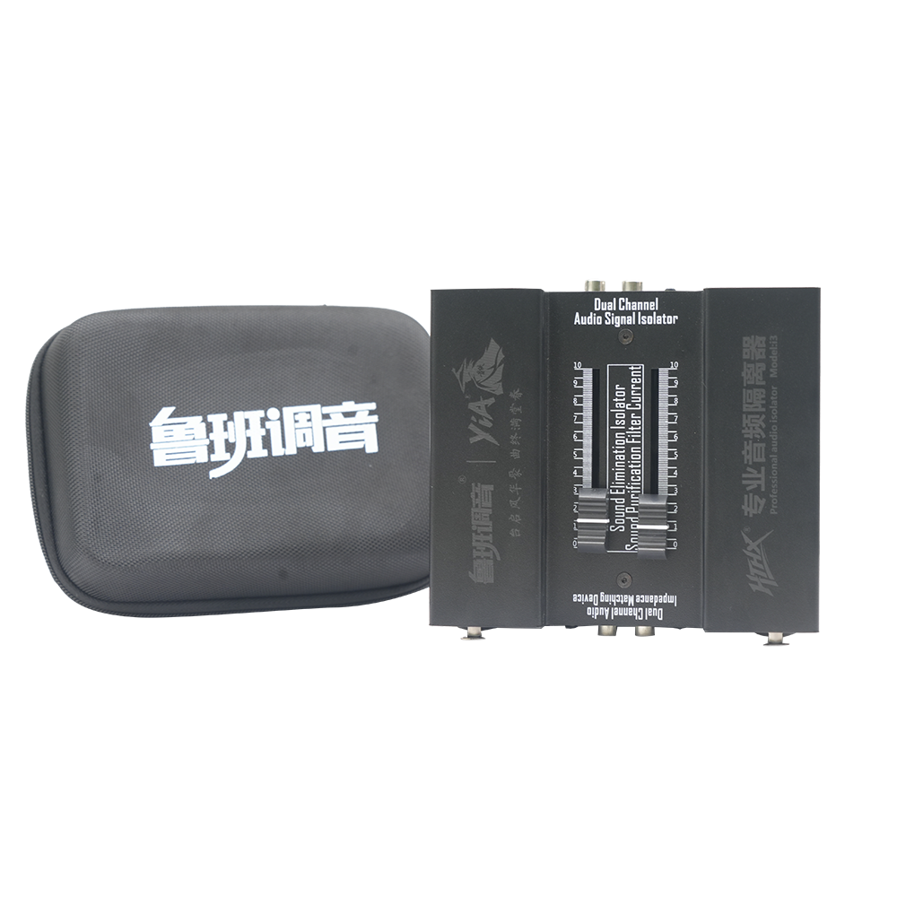 鲁班调音新款S300推子隔离器增加莲花接头隔离电流声音乐推子控制