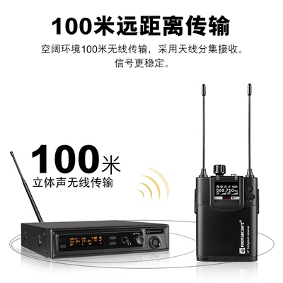 力卡Relacart PM320 舞台演出乐队排练直播专用真分级无线耳返