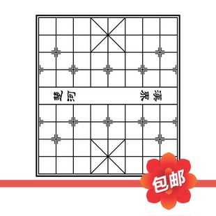 饰墙贴纸 中国象棋棋盘墙贴画创意镂空PVC防水壁纸玻璃桌面居家装