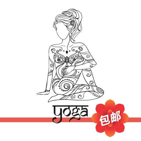 瑜伽养生舞蹈室瑜伽馆人物图案墙面贴画背景玻璃门镂空装饰墙贴纸