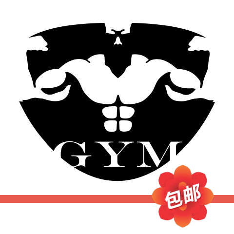 北欧风格GYM人物墙贴画健身房私教工作室背景玻璃镂空装饰墙贴纸图片