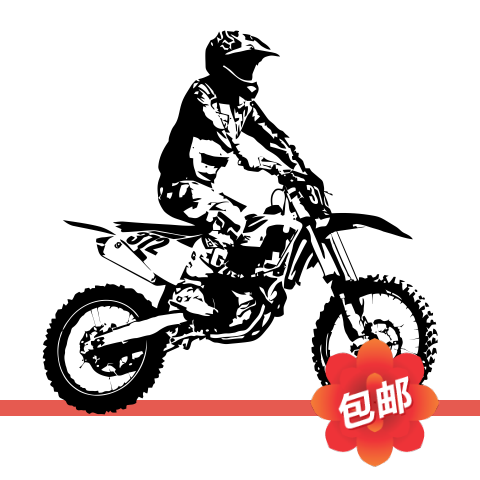 摩托跑车竞技运动越野赛车手机车墙贴画墙壁画镂空装饰背景墙贴纸