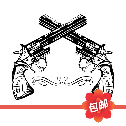 转轮左轮手枪双枪图案墙贴画创意机械迷背景墙自粘装饰镂空墙贴纸